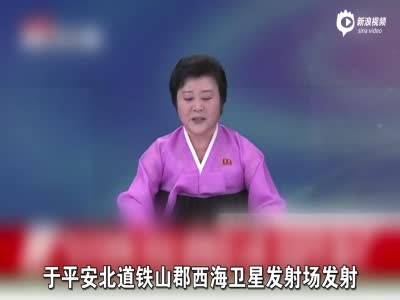 中字：朝鲜成功发射人造卫星 李春姬激昂播报
