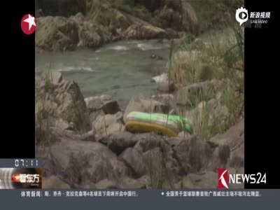 台山景区山洪致8名游客死亡 幸存者忆惊险瞬间