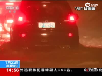 辽宁葫芦岛遭暴雨袭击 城区内涝大量轿车趴窝