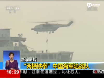 数千名海军陆特战部队赴新疆寒训 机动5900公里