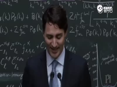 现场：加拿大总理详解量子电脑 惊呆专家和听众