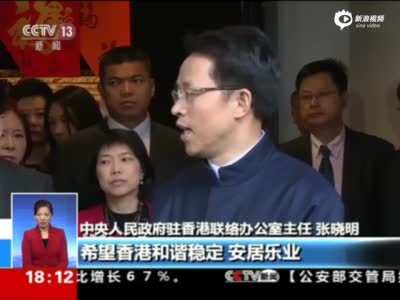 中联办主任:绝不容忍激进分离分子毁掉香港法治