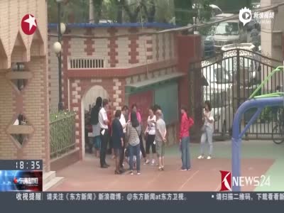 北京一小学逾200人身体不适 疑与学校跑道有关