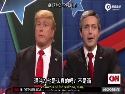双语短片：周六夜现场共和党第五次辩论模仿秀