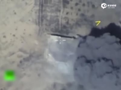 现场：俄战机空袭摧毁IS目标 命中率极高