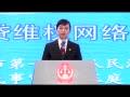 杨力：民间借贷中的虚假诉讼