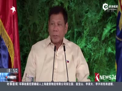 菲律宾新总统就职 只字未提“南海仲裁”
