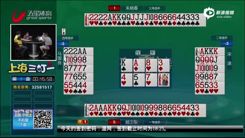 视频五星体育20170710期弈棋耍大牌上
