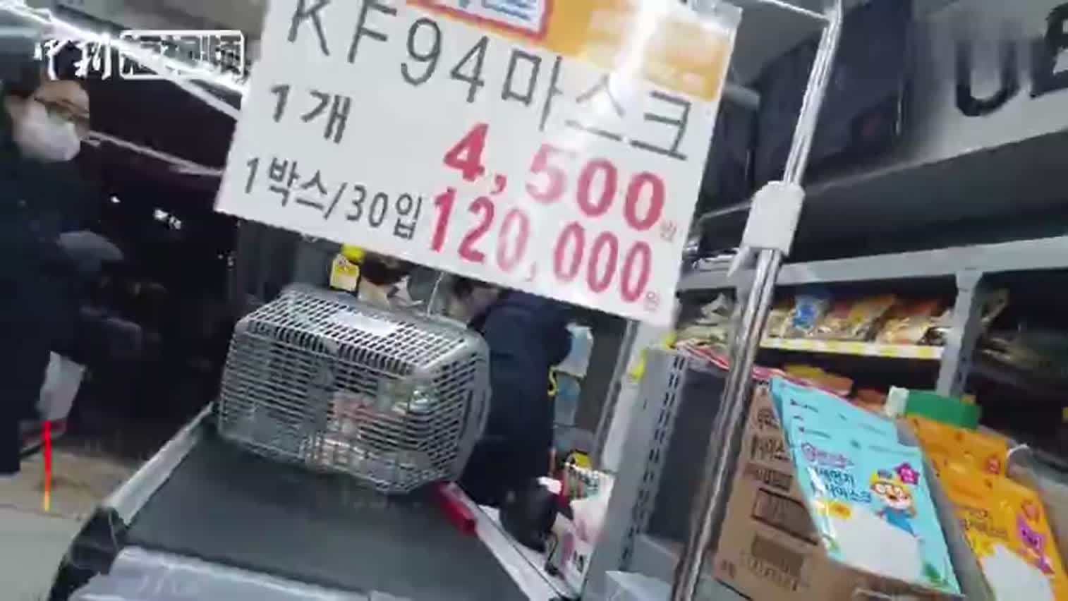 视频|探访韩国首尔口罩市场：供应充足 每只18至