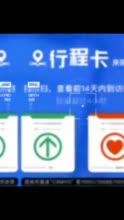 不填问卷,全国通用!"通信大数据行程卡"小程序今日上线