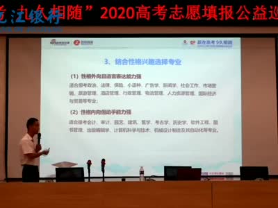 如何选适合大学和专业