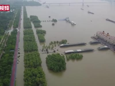 航拍长江武汉段汉口站：水位达28.44米