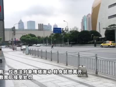 直击上海对行人交通违法一律处罚首日：一个路口2小时近20起，有人试图逃跑