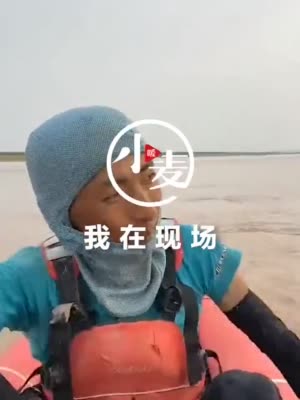 90后小伙漂流黄河，20多天行进约2000公里漂到郑州