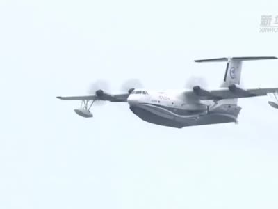 在湖北荆门总设计的“鲲龙”海上首飞成功！