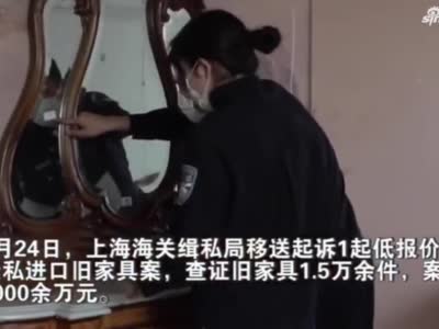 一公司走私进口旧家具，修复翻新包装成为西洋古董家具，深受年轻人追捧。 视频来源：上海海关(01:05)