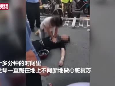 救护车收费站被拦|南京护士跪地20分钟不间断救人：被救警察还是“走了”