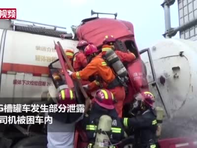 广东一高速路两危化品运输车追尾致气体泄漏 消防成功处置