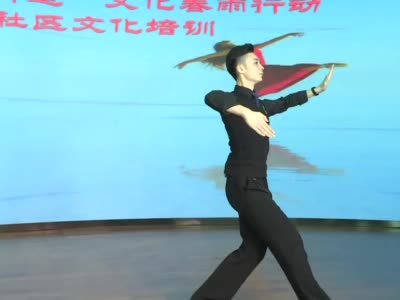 国际标准舞：第22节课