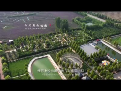 2020年沧州市旅游产业发展大会宣传片