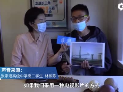 坐高铁看中国丨高中生用定格照片记录沪苏通长江公铁大桥建设_七环视频_澎湃新闻-The Paper