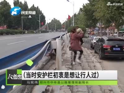 郑州街头现奇葩斑马线！想要过去得先练好“跨栏”