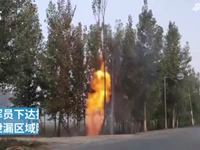 安阳村庄天然气管道泄漏引发火灾 两条“火龙”拔地起