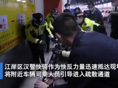 武汉长江公铁隧道举行演练 记者体验长江疏散通道
