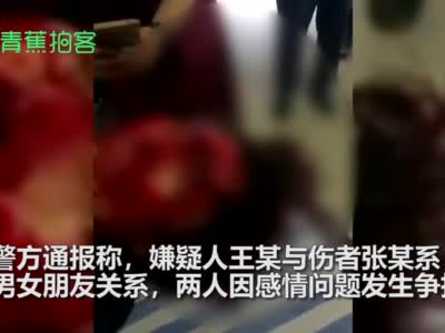警方通报#四川一男子将女友砍伤后自杀#  因感情问题发生争执