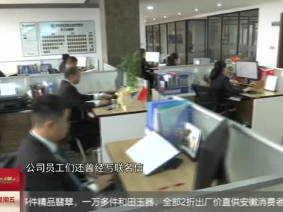 新闻延长线