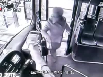 郑州公交车长赠送老人一个口罩 没想到老人反手就还了一千个