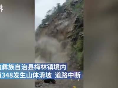 乐山马边县境内发生山体滑坡，巨石滚落致道路中断