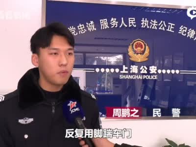 视频｜男子醉驾冲卡踹伤民警脸部：不当心反抗了一下_上海图文_看看新闻
