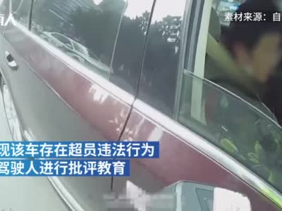 男子开着超员车向交警问路，驾照6分没了