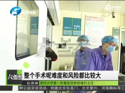 北中国第二例心肺同时换患者获新生