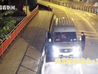 在桥上连扔5辆共享单车 涉事男子被刑拘