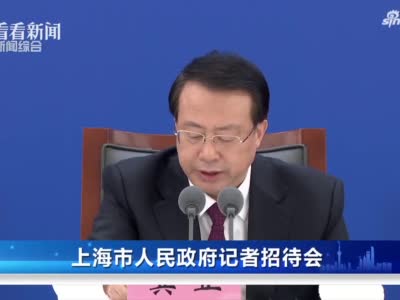 龚正:拓展减税降费成效 让市场主体活起来
