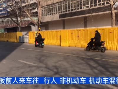 郑州街头现身黄色围挡 内藏安全隐患