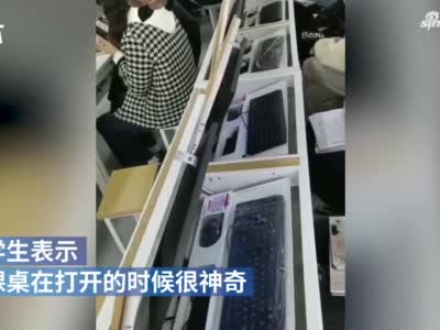 河南一学校自动化课桌还内藏电脑，学生称没法放书