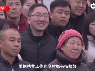 独家视频丨习近平：使农村的生活奔向现代化，越走越有奔头