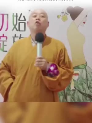 网曝南京玄奘寺住持传真法师，曾参加某美容店新店开业并致辞