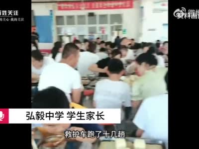 山东潍坊一中学有学生餐后发烧呕吐，严重者甚至要住院