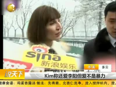 《说天下》疯狂英语创始人李阳离婚案宣判支付千万赔偿