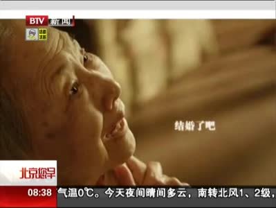 剩男剩女盼婚姻烦逼婚