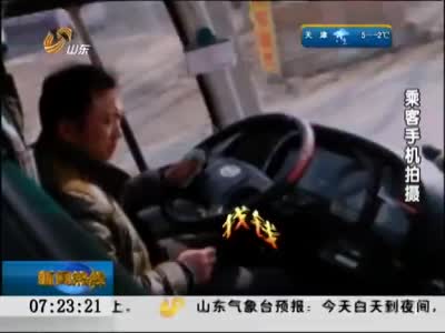 实拍客车司机边炒股边开车