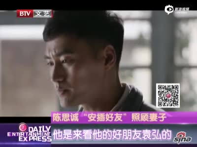 每日文娱播报 20150211 佟亚丽为新作下狠手