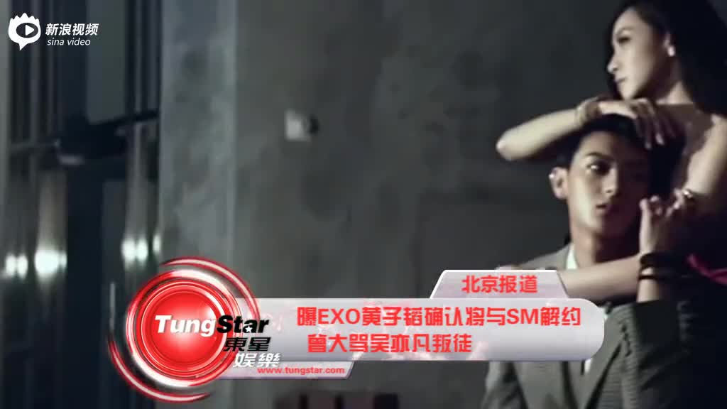 黄子韬曾大骂吴亦凡