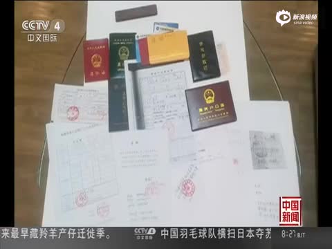 女子取父亲遗产被要求证明老父没有私生子