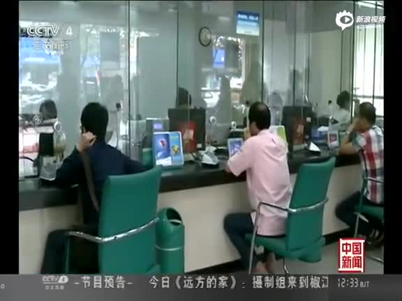 男子给儿子银行销户被要求证明我儿是我儿