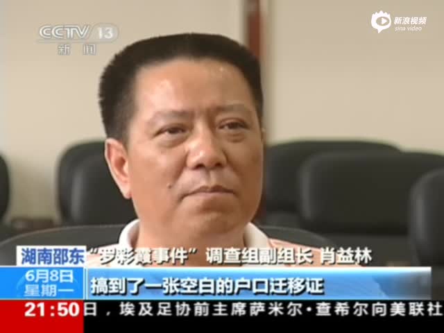 盘点历年高考舞弊事件